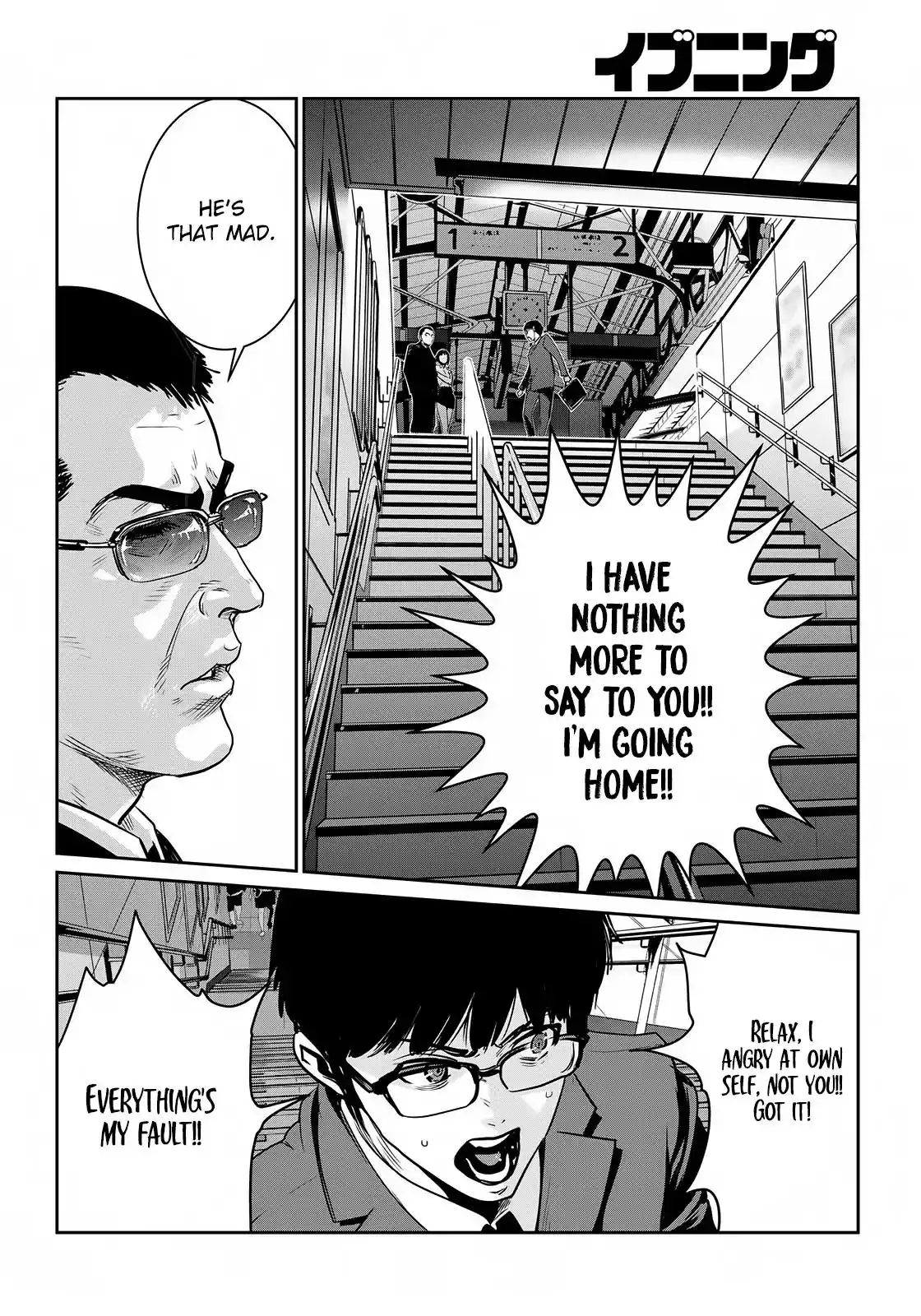 RaW Hero Chapter 1 34